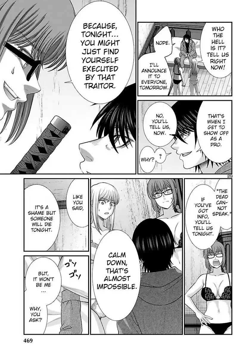 Dead Tube Chapter 78