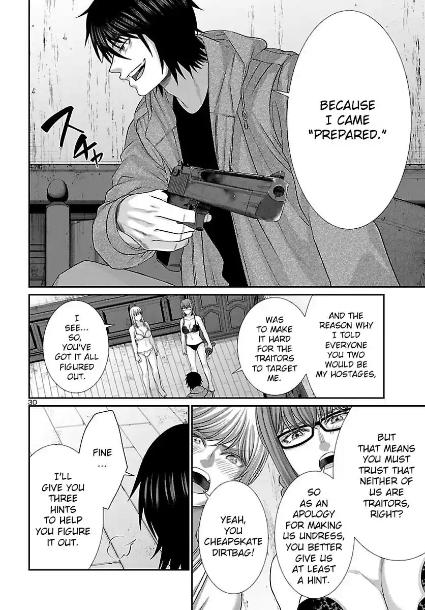 Dead Tube Chapter 78