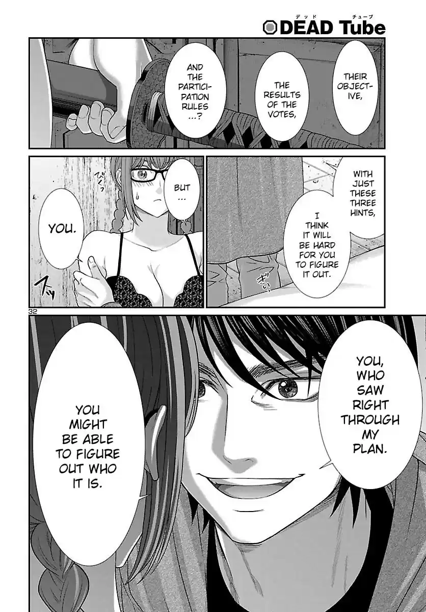 Dead Tube Chapter 78