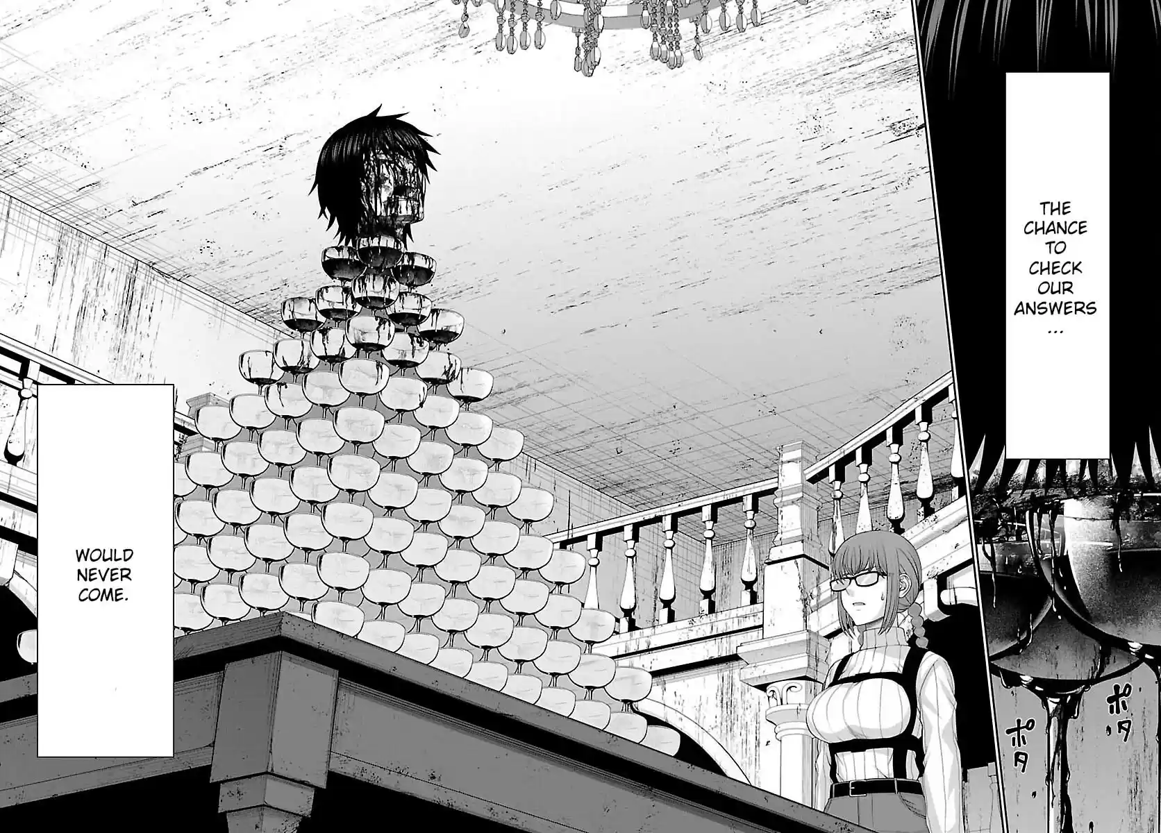 Dead Tube Chapter 78