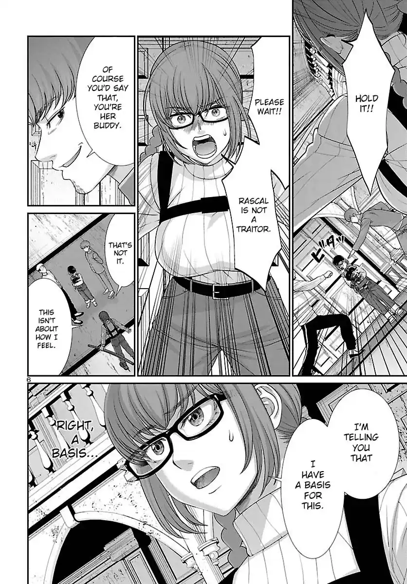 Dead Tube Chapter 79