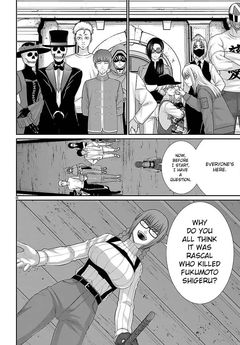 Dead Tube Chapter 79