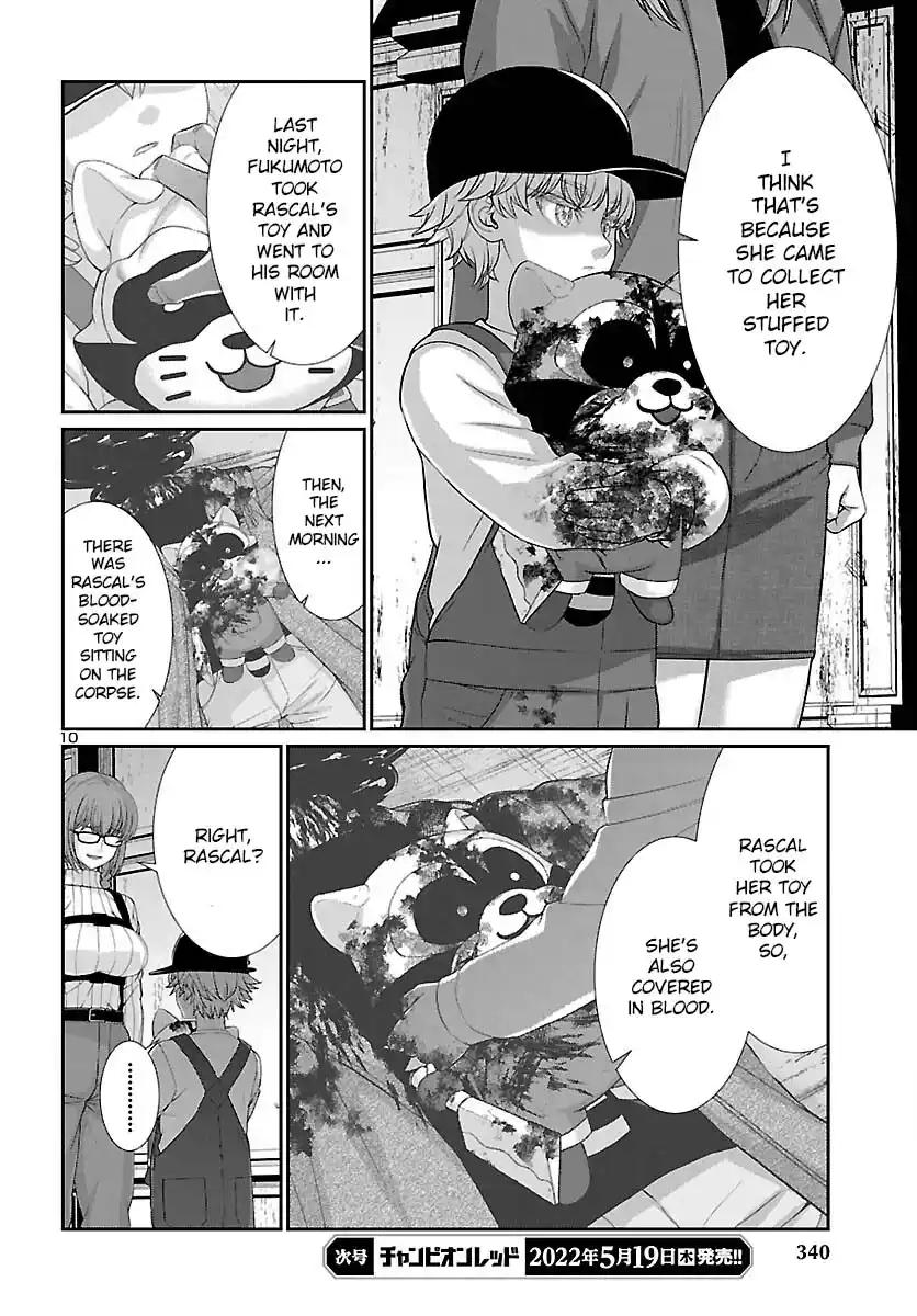 Dead Tube Chapter 79