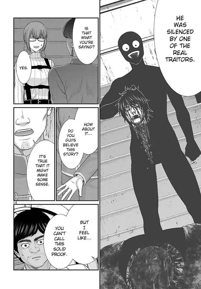 Dead Tube Chapter 79