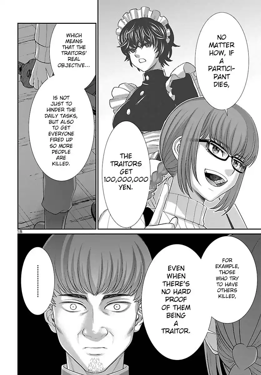 Dead Tube Chapter 79