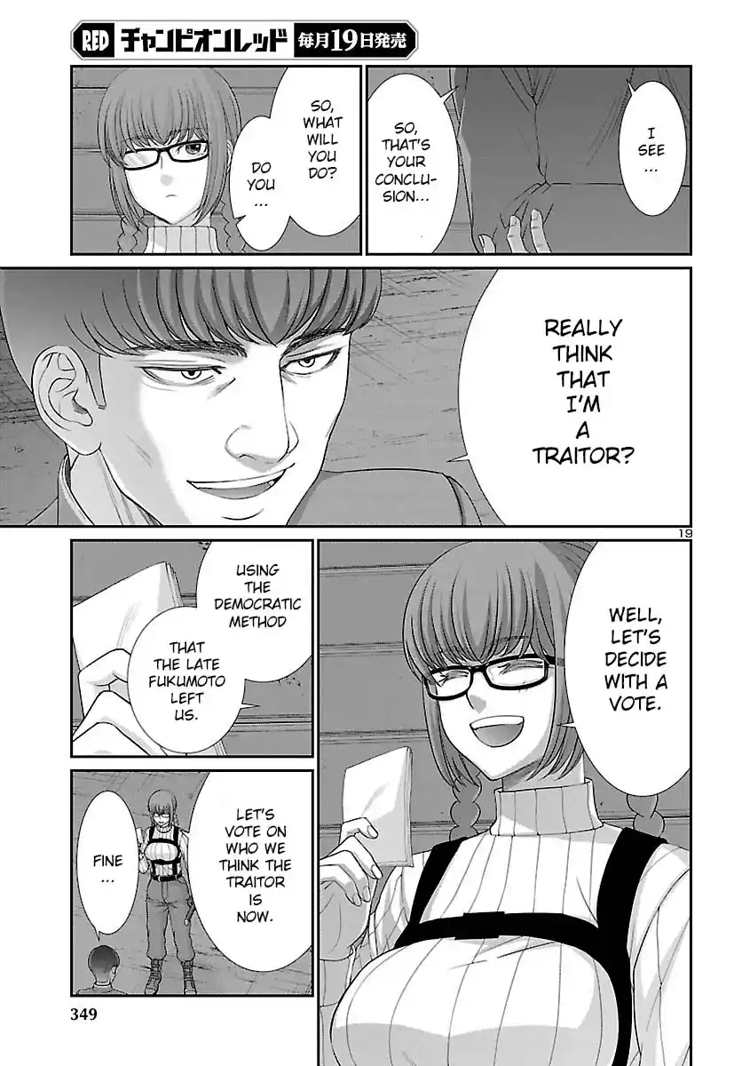 Dead Tube Chapter 79