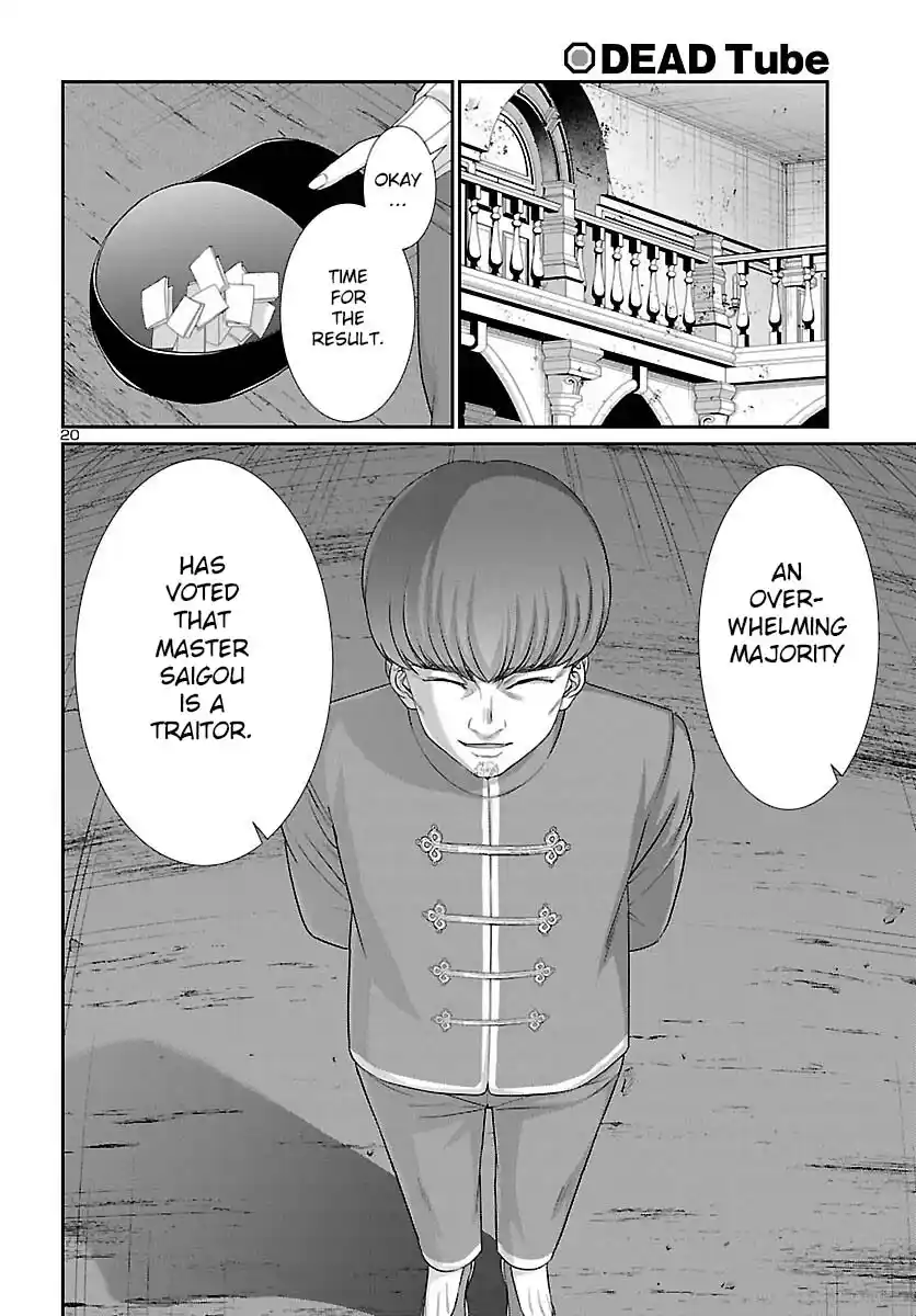 Dead Tube Chapter 79