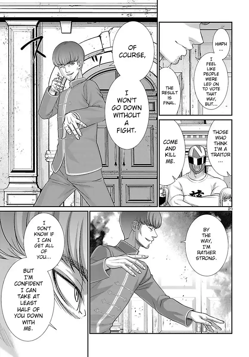 Dead Tube Chapter 79