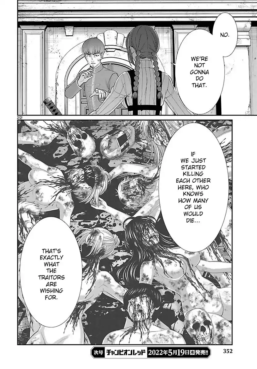 Dead Tube Chapter 79