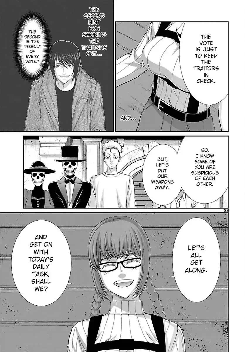 Dead Tube Chapter 79