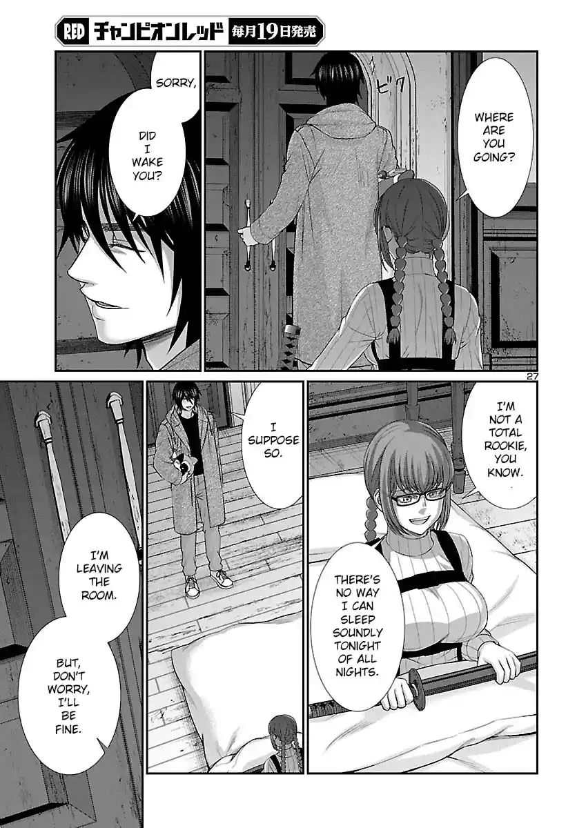 Dead Tube Chapter 79