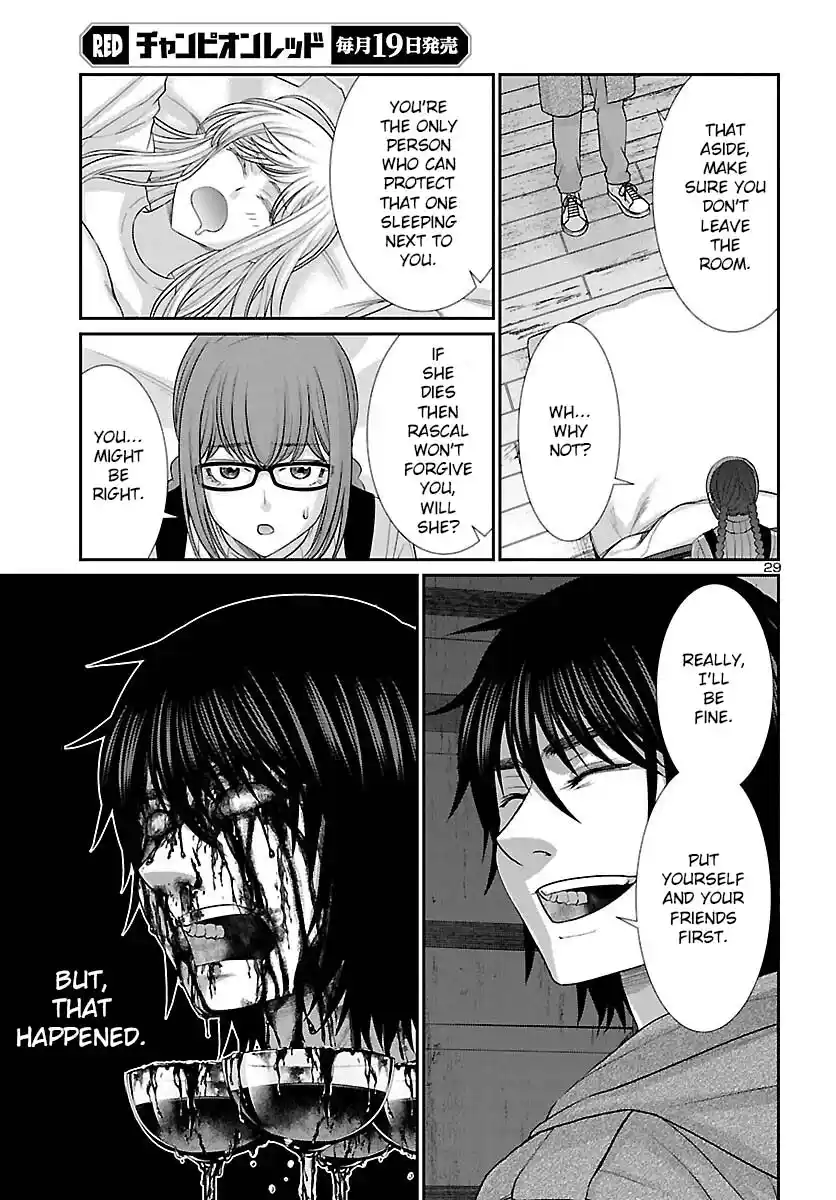 Dead Tube Chapter 79