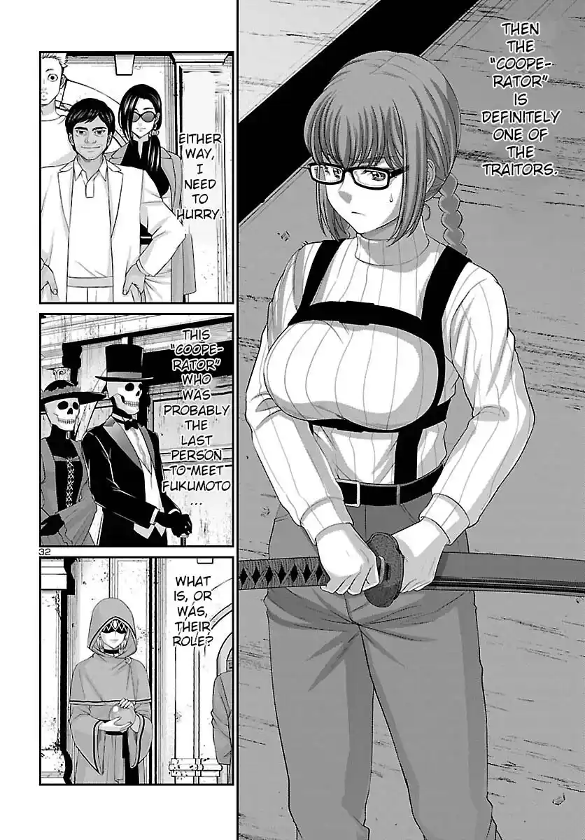 Dead Tube Chapter 79