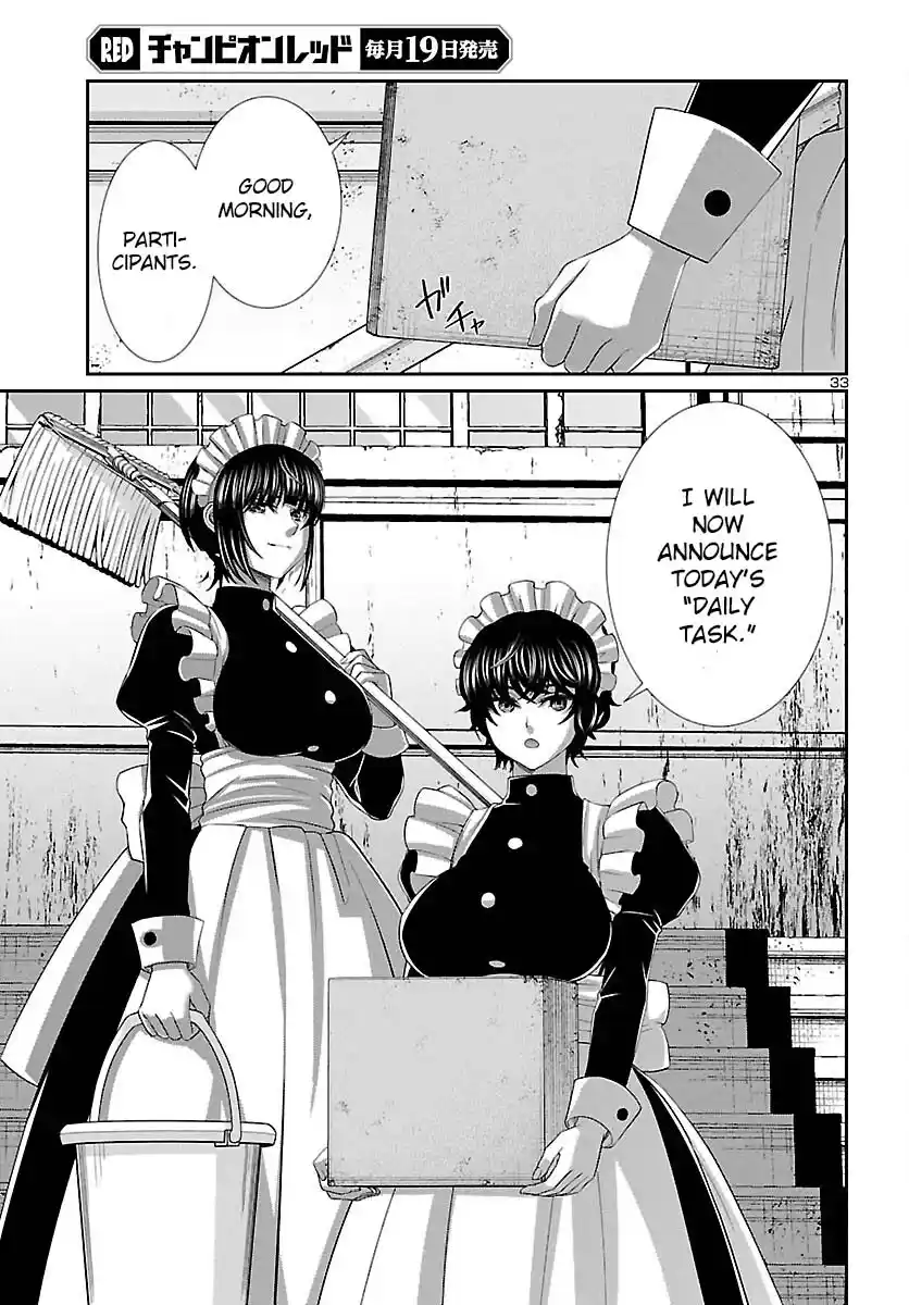 Dead Tube Chapter 79