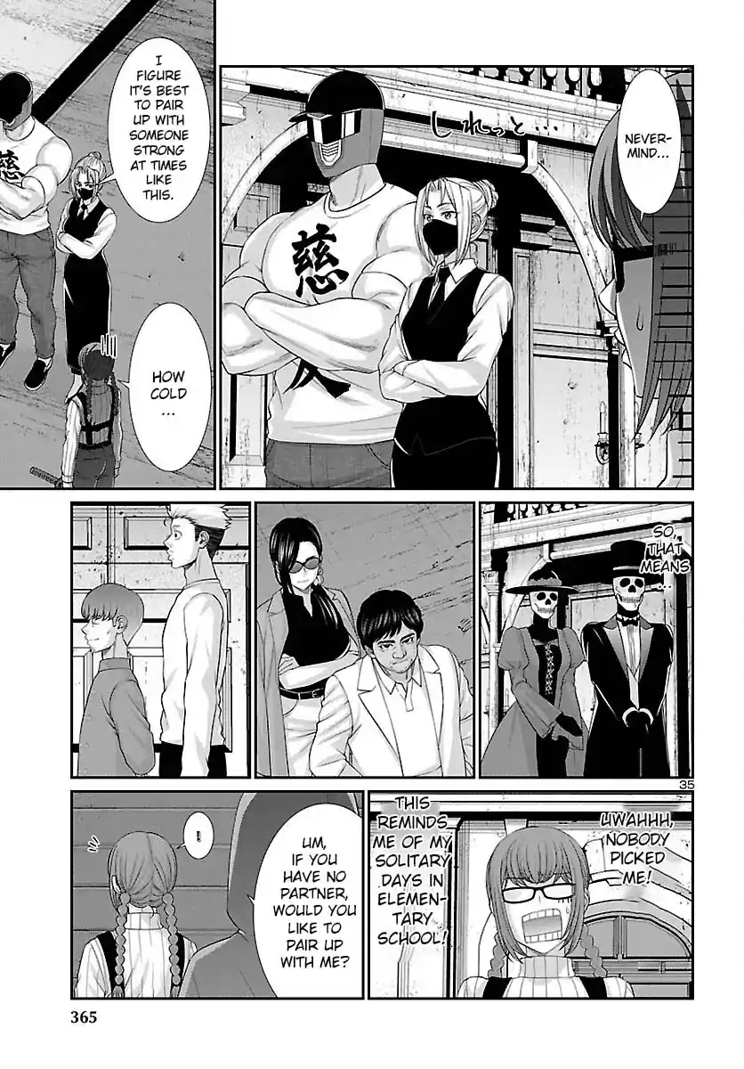 Dead Tube Chapter 79