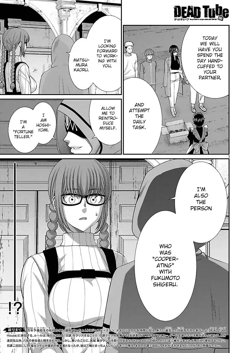 Dead Tube Chapter 80
