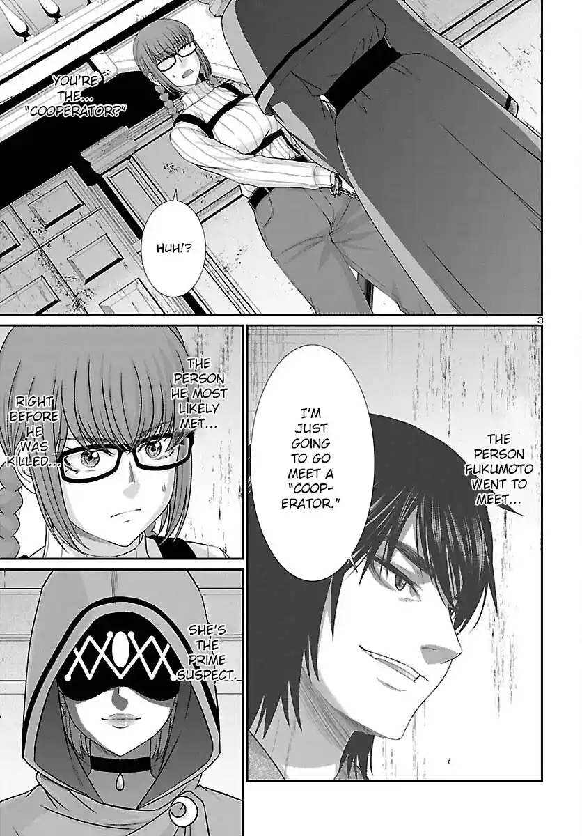 Dead Tube Chapter 80