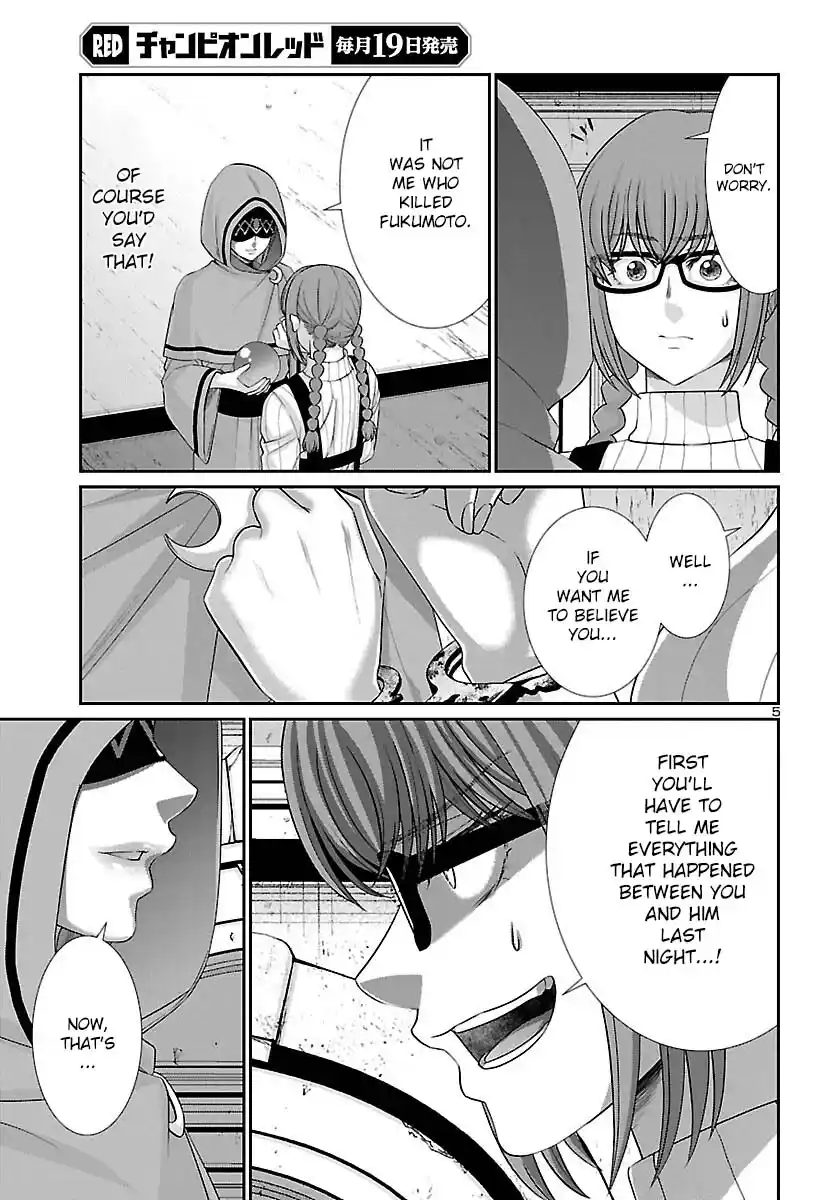 Dead Tube Chapter 80