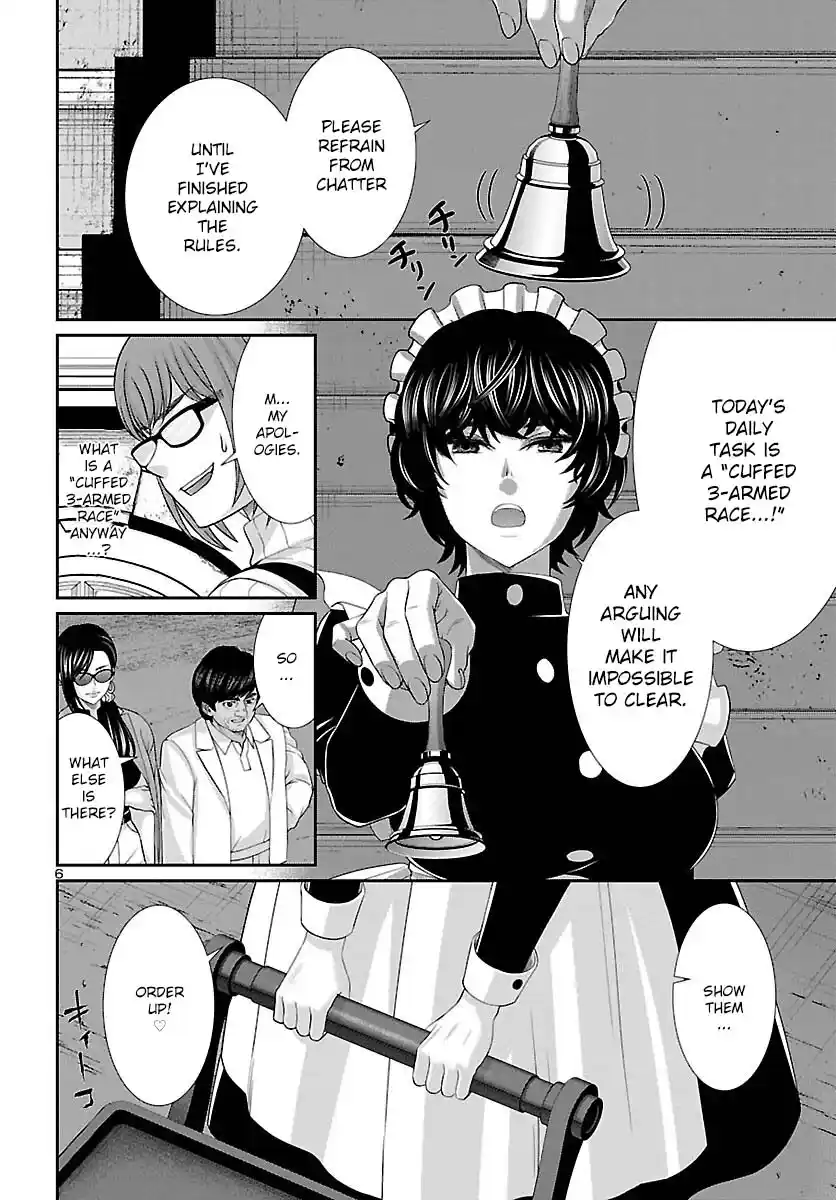 Dead Tube Chapter 80