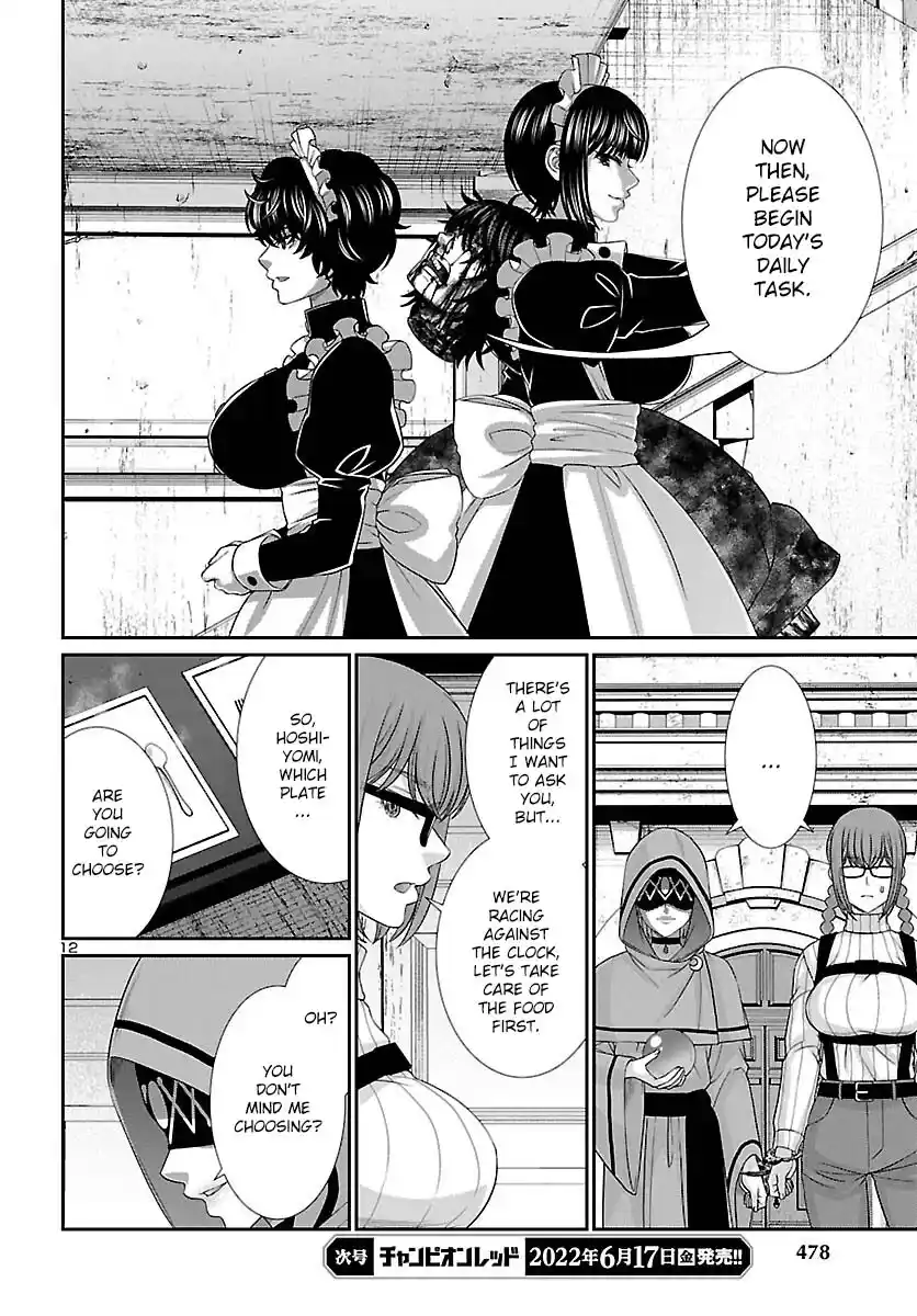 Dead Tube Chapter 80