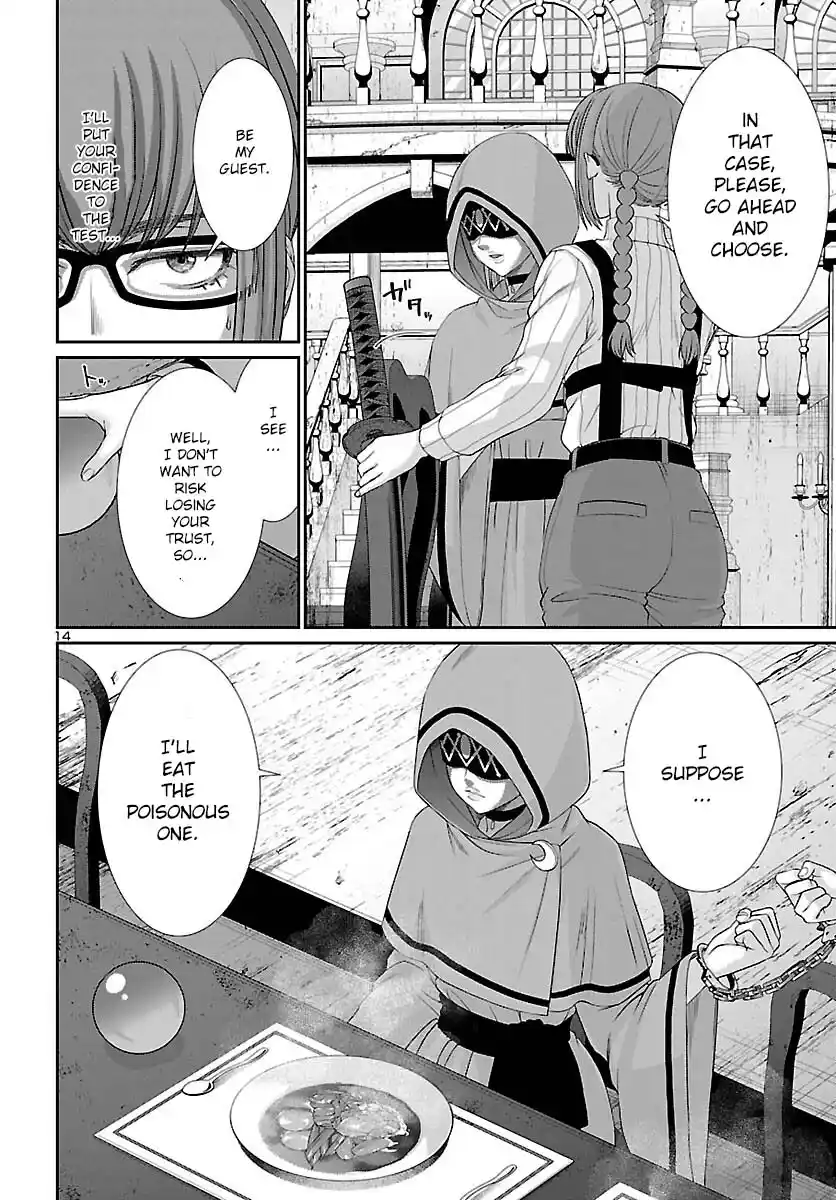 Dead Tube Chapter 80