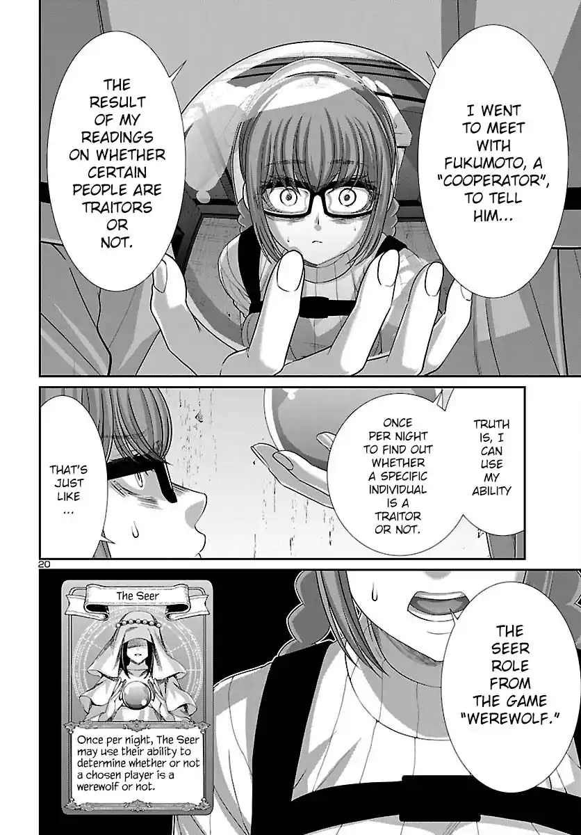 Dead Tube Chapter 80