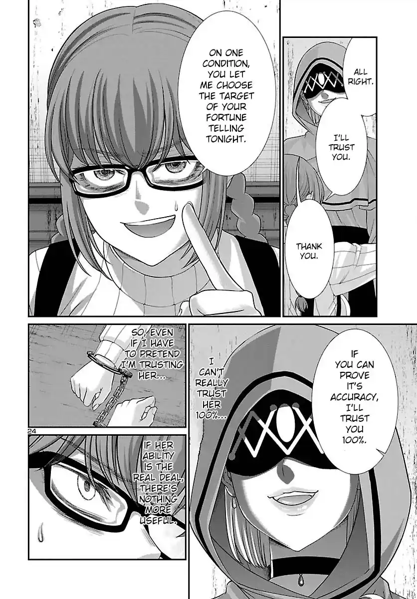 Dead Tube Chapter 80