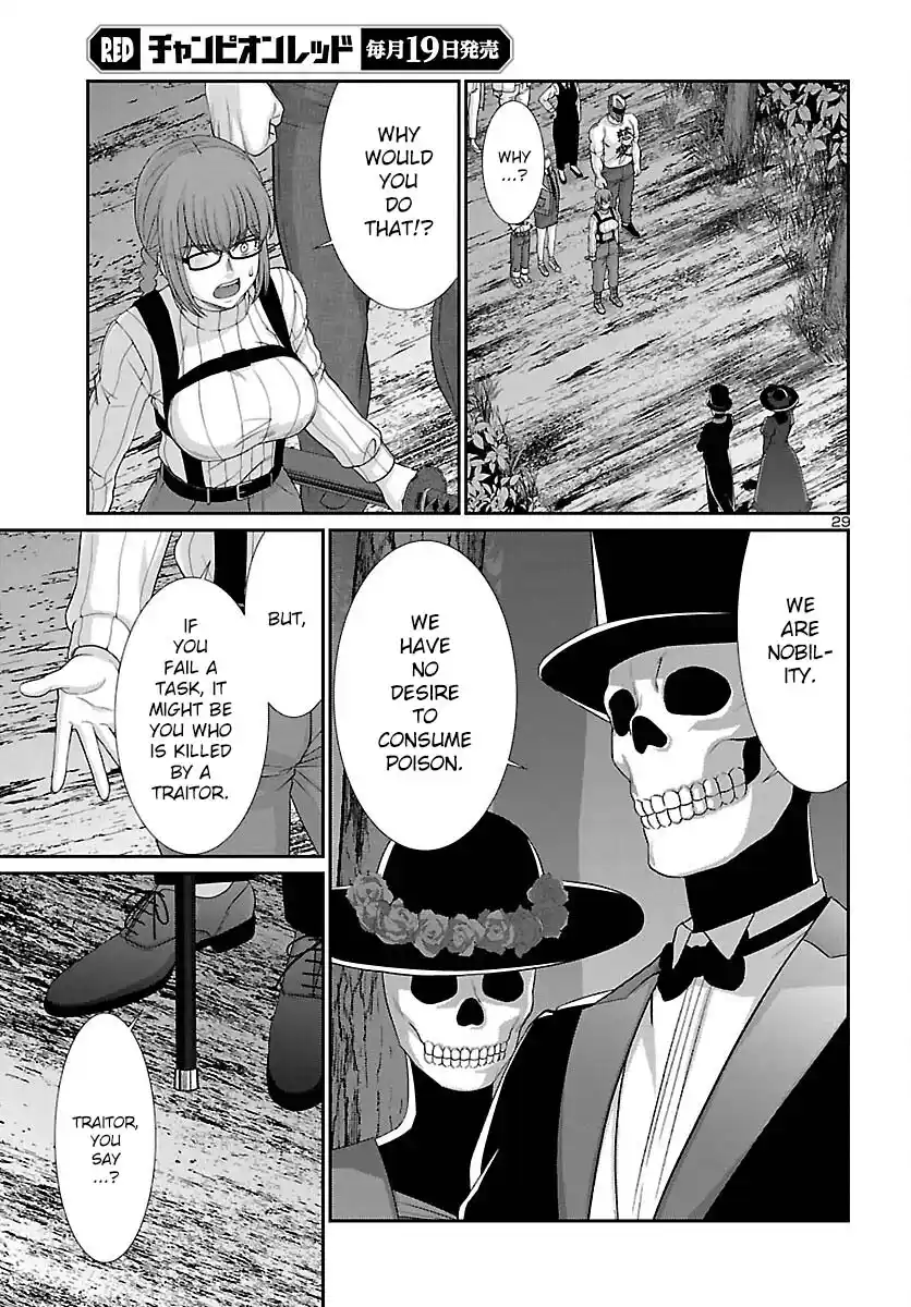 Dead Tube Chapter 80