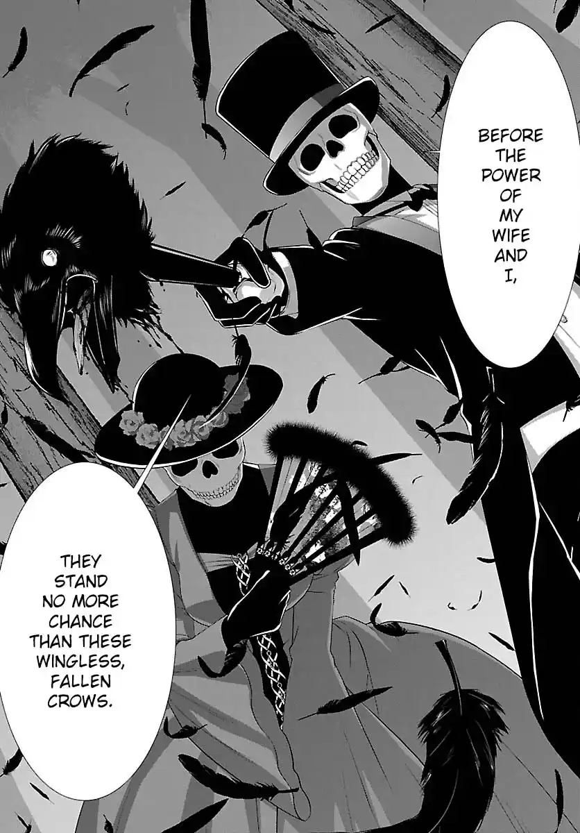 Dead Tube Chapter 80