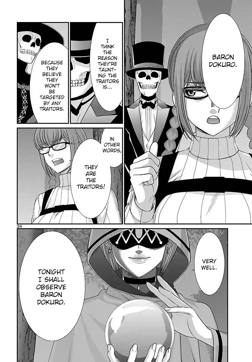 Dead Tube Chapter 80