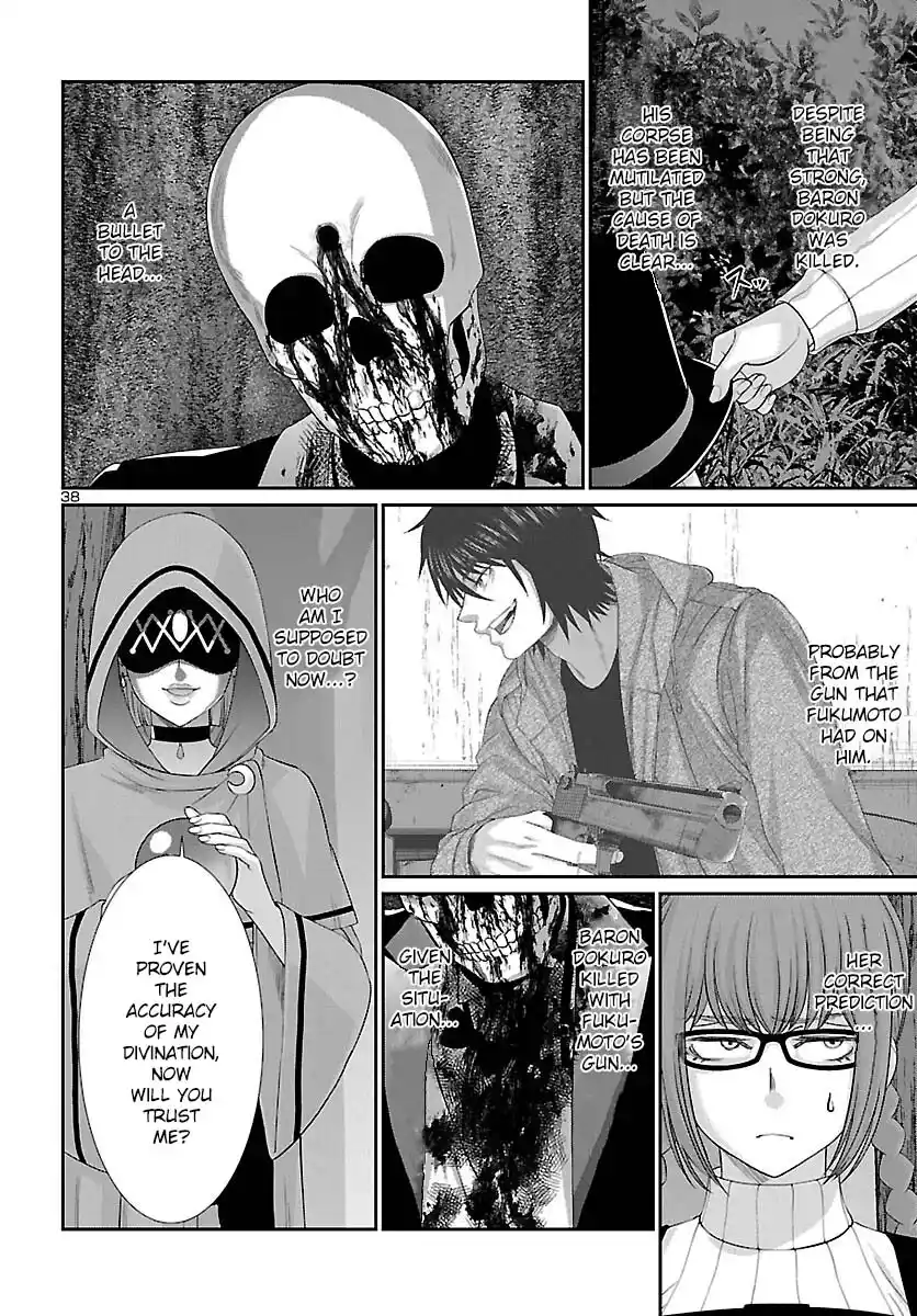 Dead Tube Chapter 80