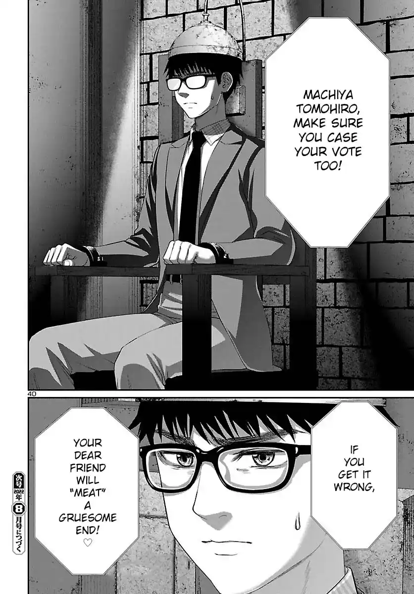 Dead Tube Chapter 80