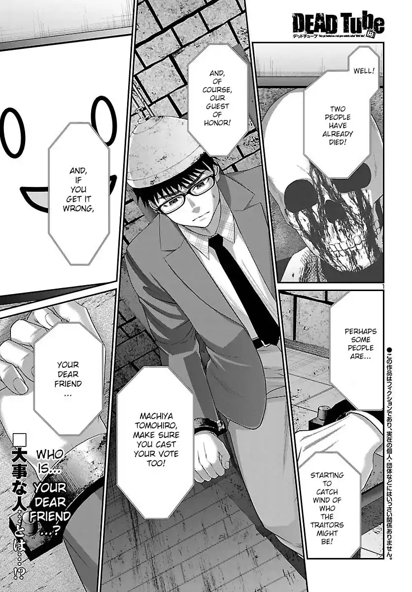 Dead Tube Chapter 81