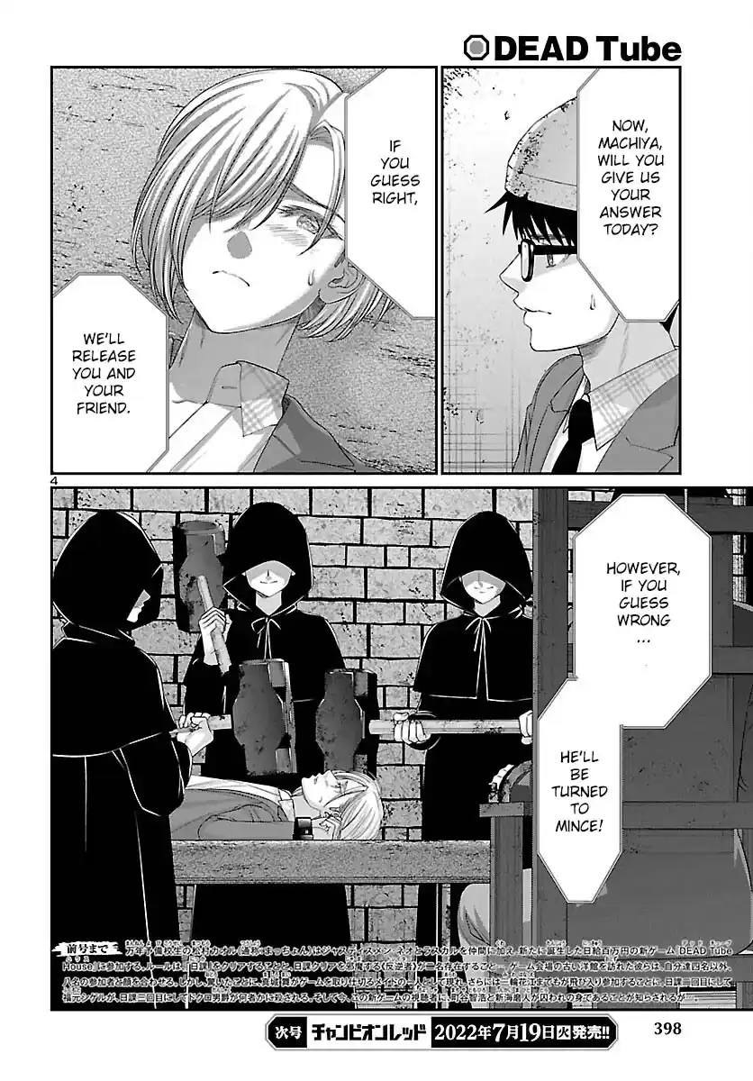 Dead Tube Chapter 81