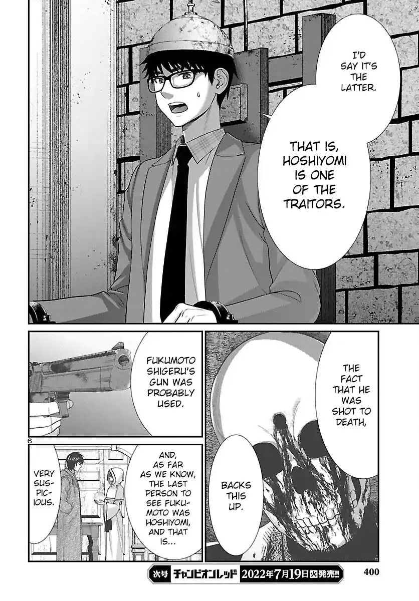 Dead Tube Chapter 81