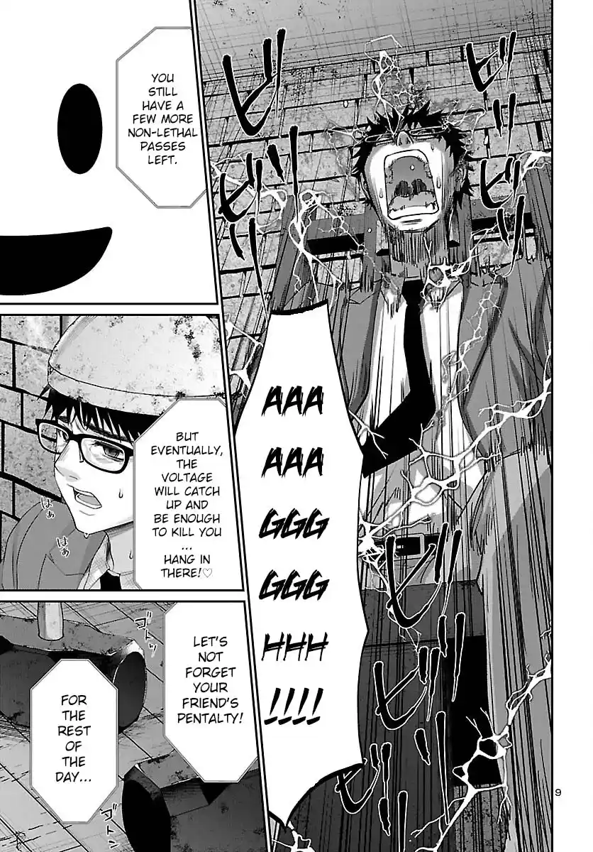 Dead Tube Chapter 81