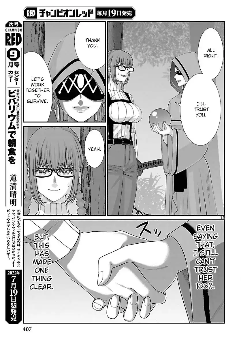 Dead Tube Chapter 81