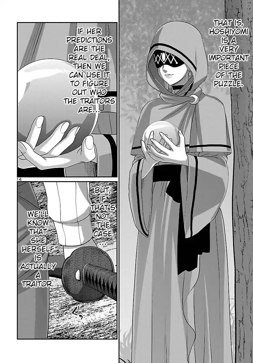 Dead Tube Chapter 81