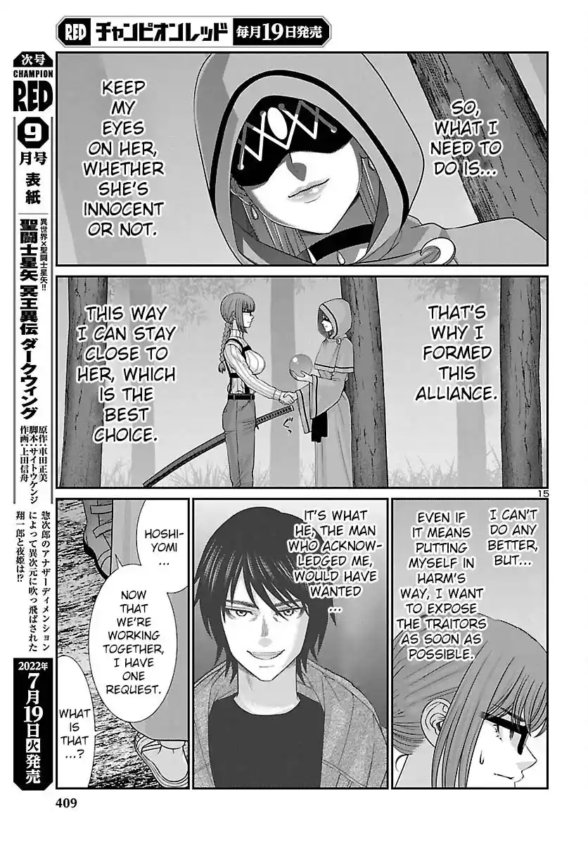 Dead Tube Chapter 81