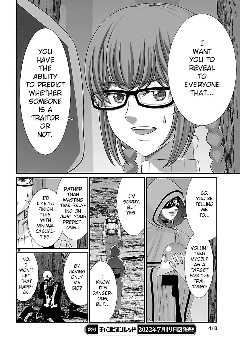 Dead Tube Chapter 81