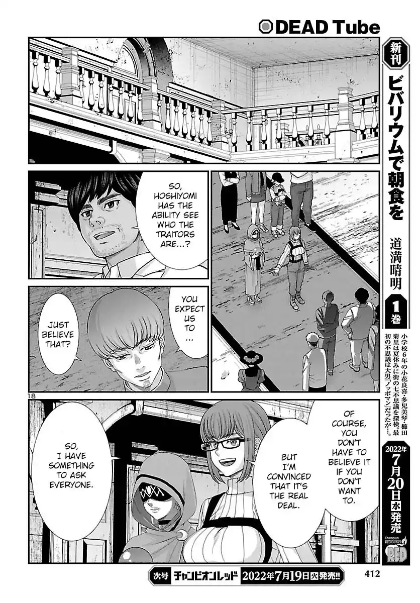 Dead Tube Chapter 81