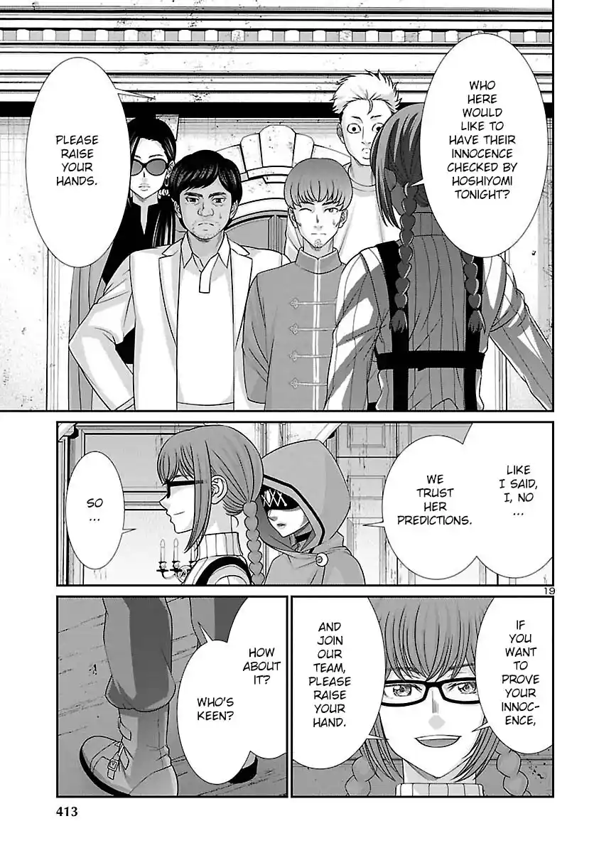 Dead Tube Chapter 81