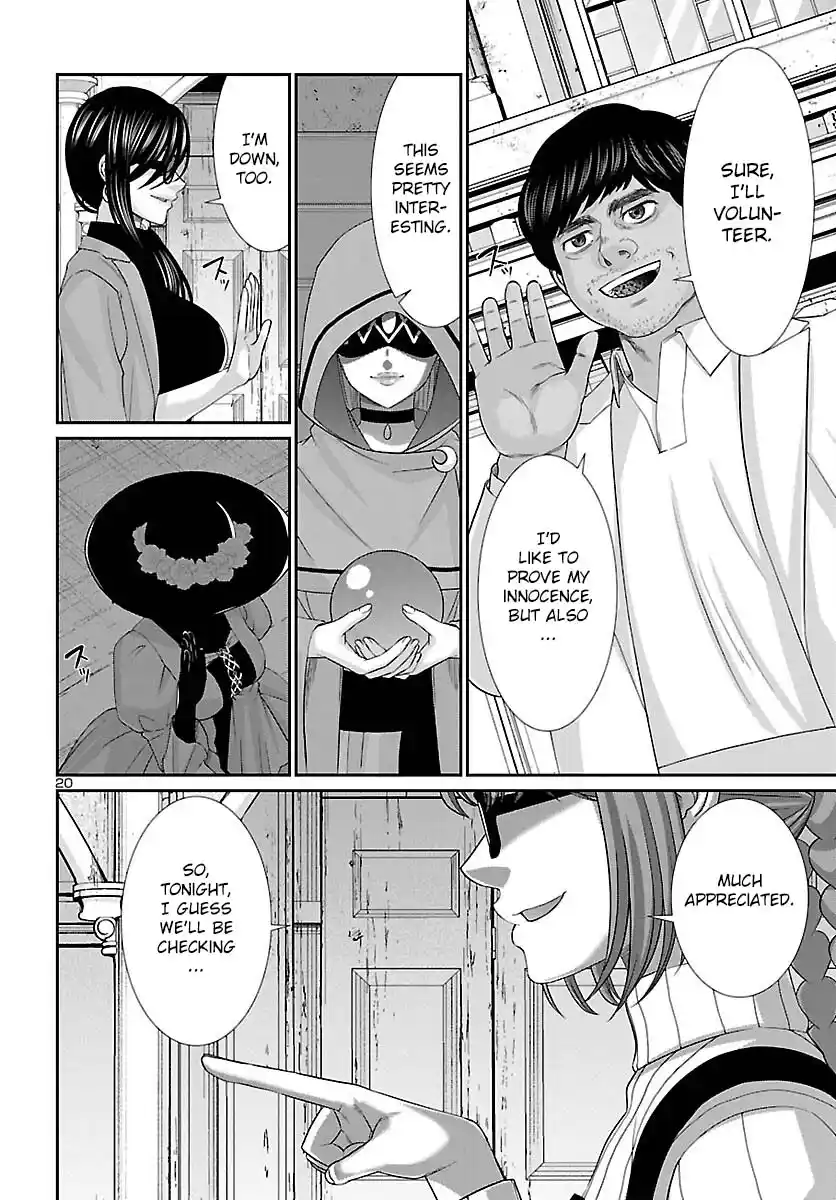 Dead Tube Chapter 81