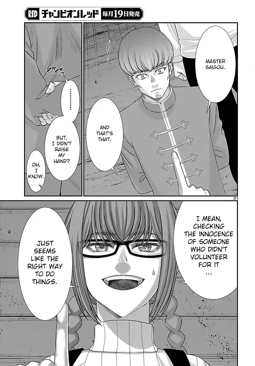 Dead Tube Chapter 81