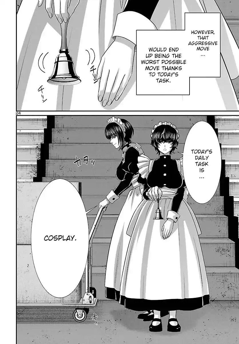 Dead Tube Chapter 81