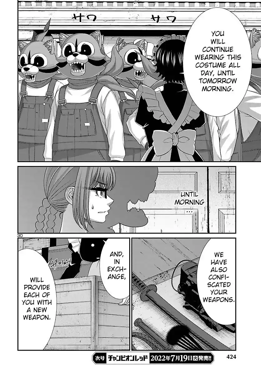 Dead Tube Chapter 81