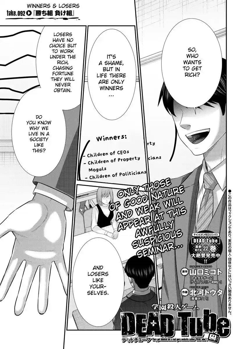 Dead Tube Chapter 92