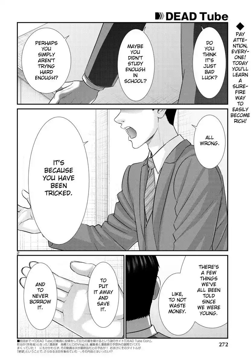 Dead Tube Chapter 92