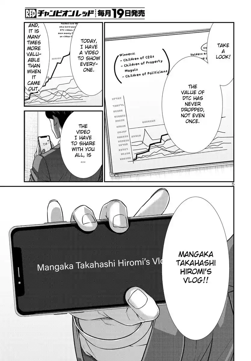 Dead Tube Chapter 92