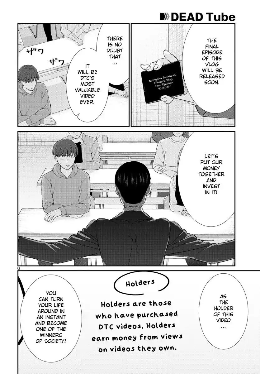 Dead Tube Chapter 92